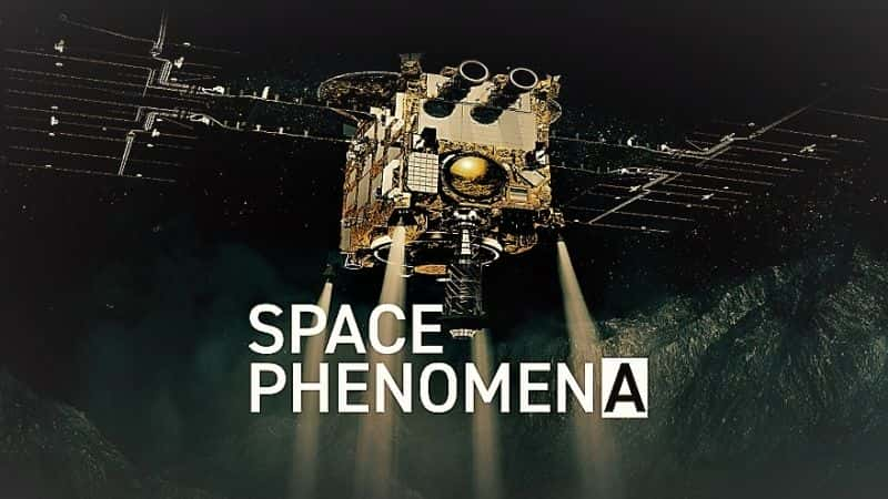 ¼Ƭ̫ϵ1/Space Phenomena: Series 1-Ļ