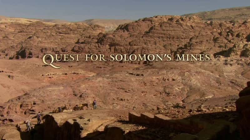 ¼ƬѰŵĿɽ/Quest for Solomon's Mines-Ļ