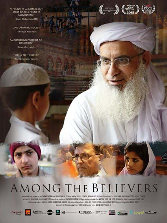 ¼Ƭм/Among the Believers-Ļ