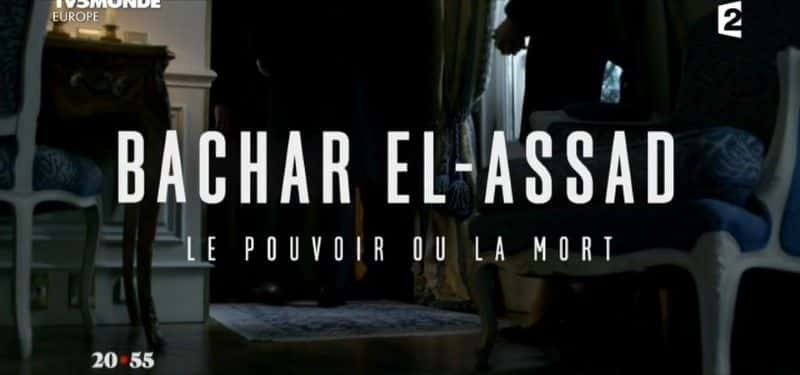 ¼Ƭɳ£Ȩ/Bachar El-Assad, le pouvoir ou la mort-Ļ