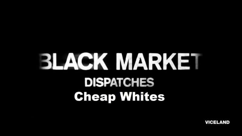 ¼Ƭе飺1۰/Black Market Dispatches: Series 1 Cheap Whites-Ļ