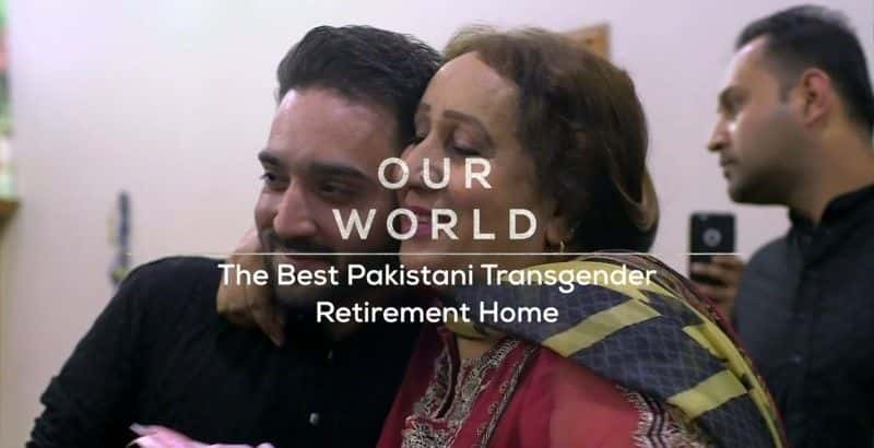 ¼ƬѰͻ˹̹֮/The Best Pakistani Transgender Retirement Home-Ļ