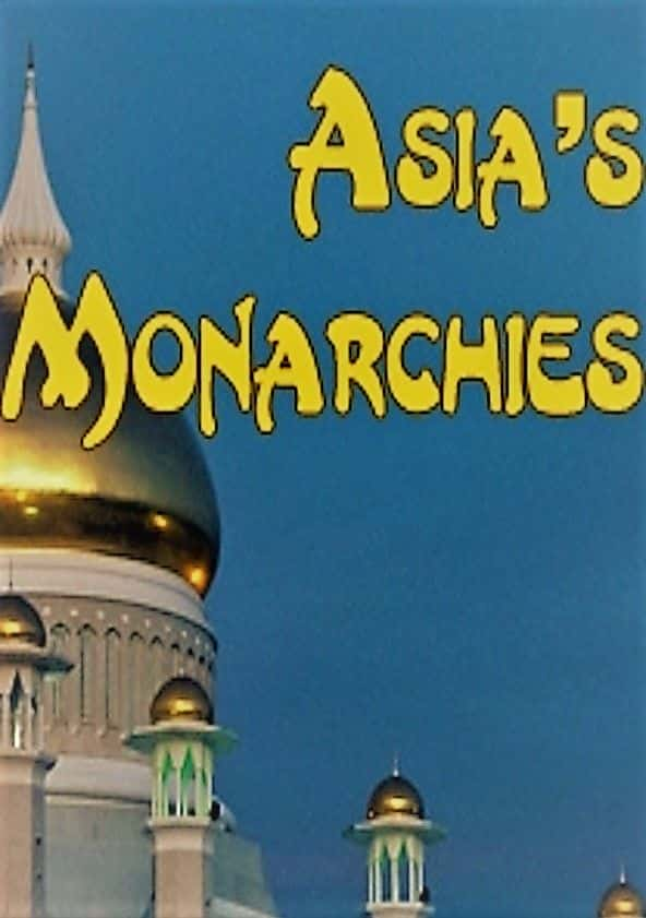 ¼Ƭ޾ƣһ/Asias Monarchies: Series 1-Ļ