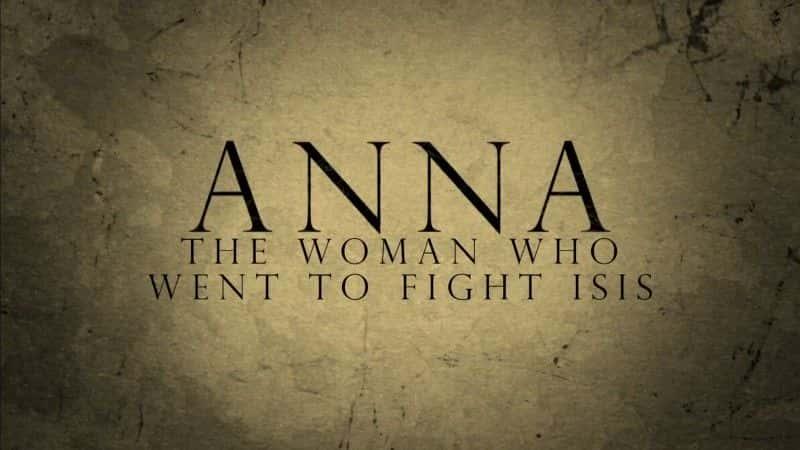 ¼ƬȣȥISISŮ/Anna: The Woman who Went to Fight ISIS-Ļ