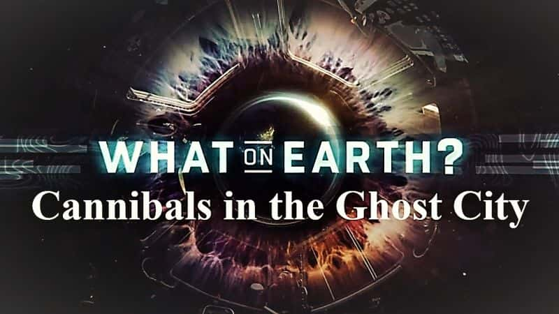 ¼Ƭϵ¼еʳ/What on Earth? Cannibals in the Ghost City-Ļ