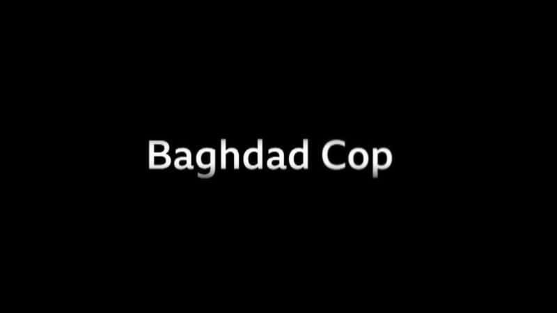 ¼Ƭ͸ﾯ/Baghdad Cop-Ļ