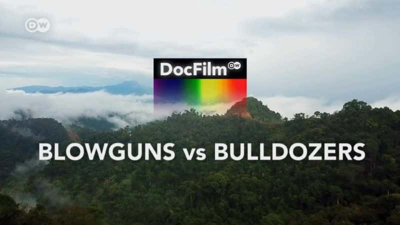 ¼Ƭǹ/Blowguns vs Bulldozers-Ļ