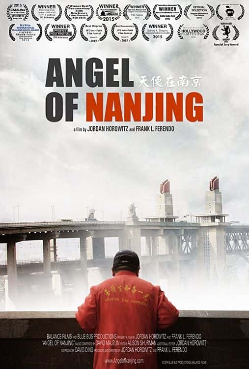 ¼ƬϾʹ/Angel of Nanjing-Ļ