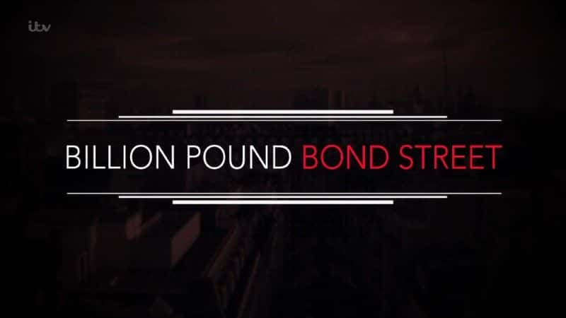 ¼ƬӢİ½/Billion Pound Bond Street-Ļ