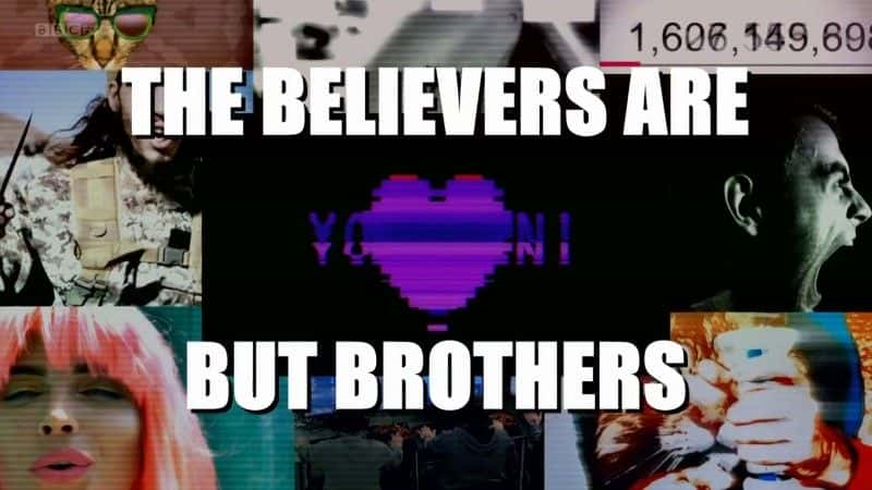 ¼Ƭͽֵֻ/The Believers are But Brothers-Ļ