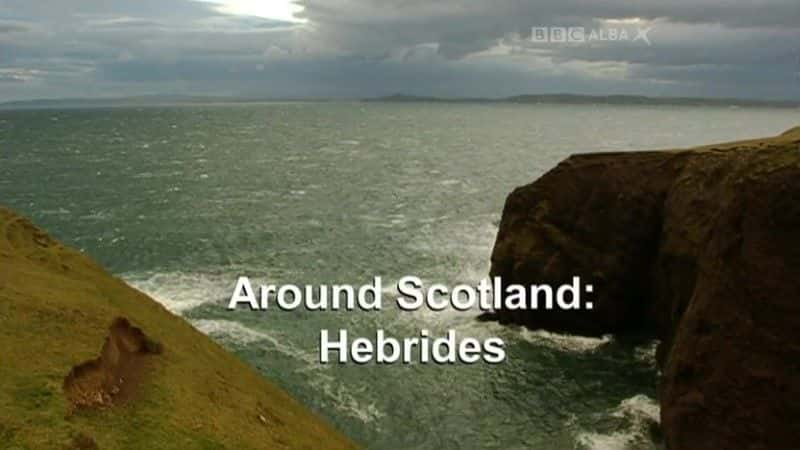 ¼ƬողȺ/Around Scotland: Hebrides-Ļ