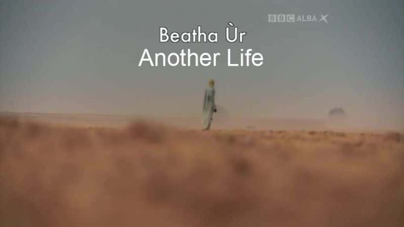 ¼Ƭһ/Another Life-Ļ