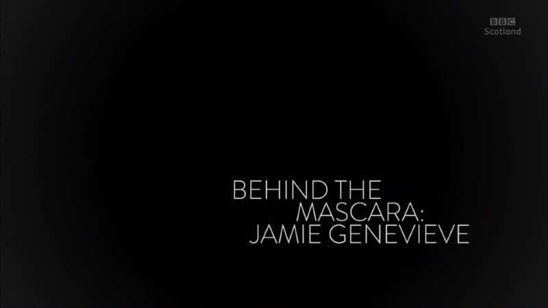 ¼Ƭë౳󣺽סά/Behind the Mascara: Jamie Genevieve-Ļ