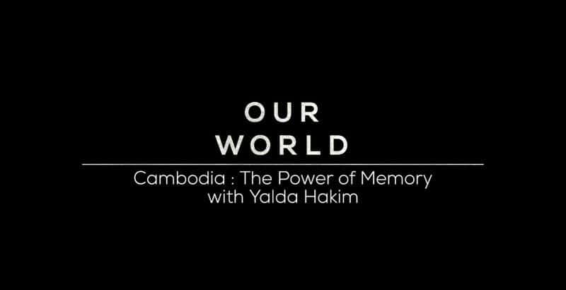 ¼Ƭկ/Cambodia: The Power of Memory-Ļ
