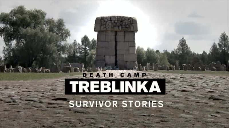 ¼ƬײֿӪҴ߹/Death Camp Treblinka: Survivor Stories-Ļ