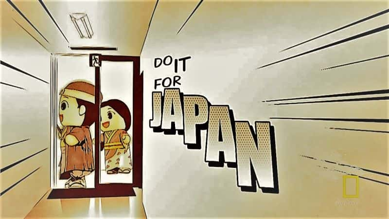 ¼Ƭ̽ռңΪձ/Explorer: Do it for Japan-Ļ