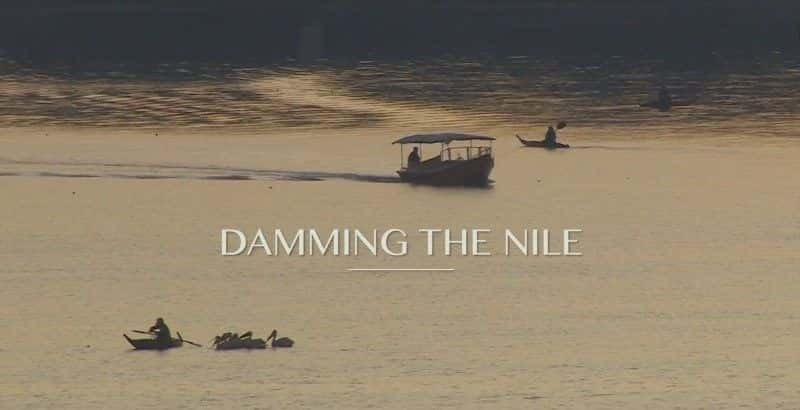 ¼Ƭ޺/Damming the Nile-Ļ