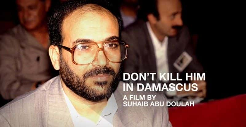 ¼ƬҪڴʿɱ/Don't Kill Him in Damascus-Ļ