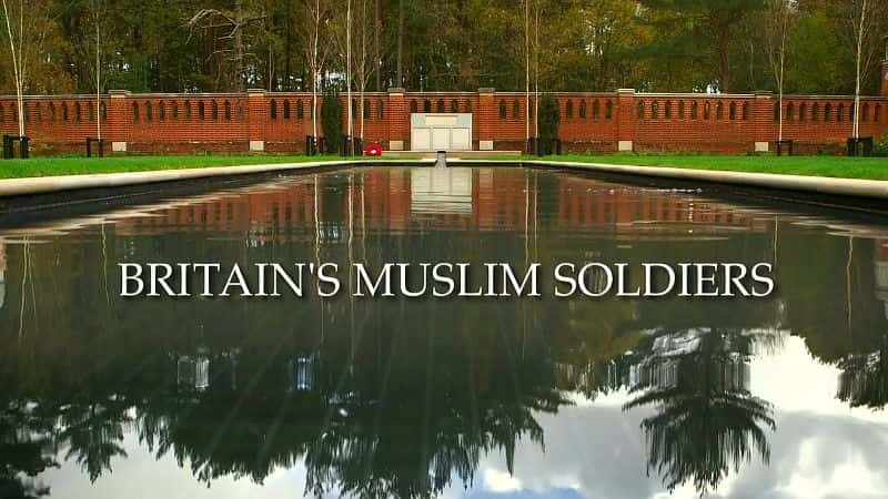 ¼ƬӢ˹ʿ/Britain's Muslim Soldiers-Ļ