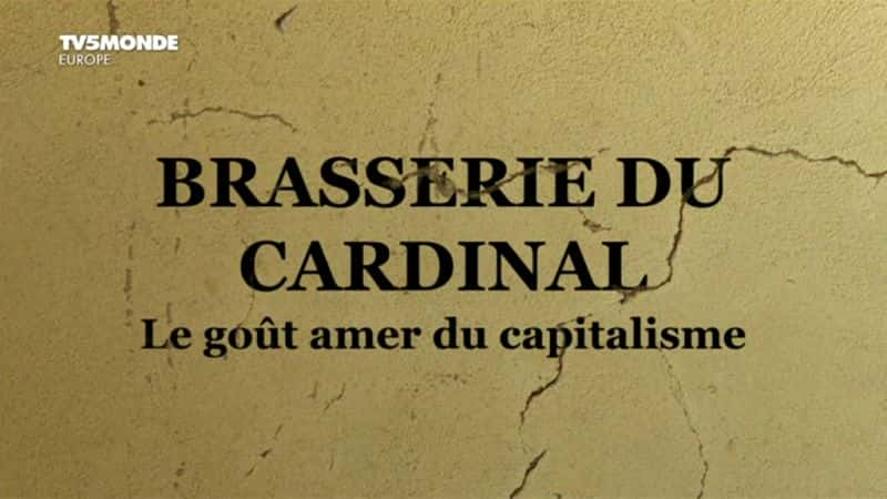 ¼Ƭ̲/Brasserie du Cardinal-Ļ