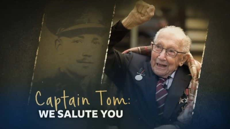 ¼Ƭķ¾/Captain Tom: We Salute You-Ļ