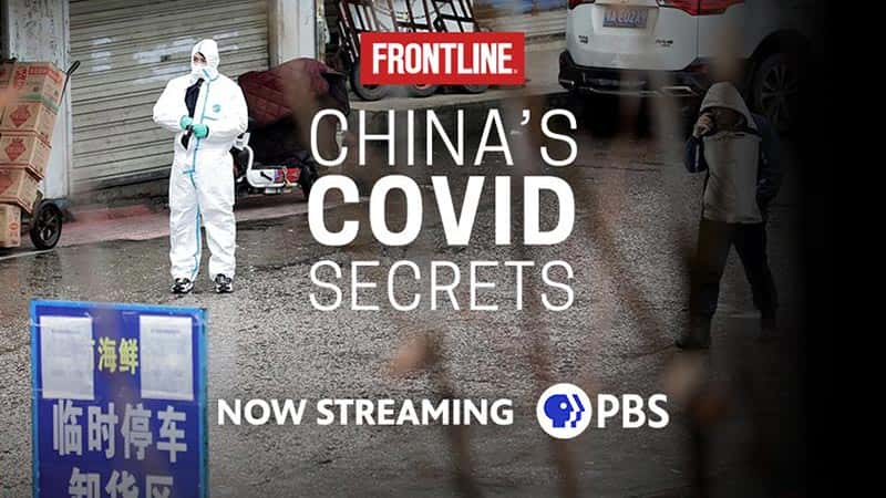 ¼ƬйCovid/China's Covid Secrets-Ļ