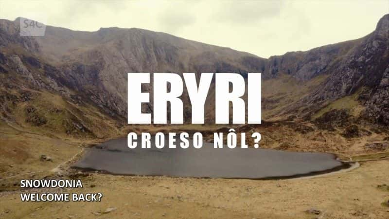 ¼ƬEryriӭ/Eryri: Croeso Nol-Ļ