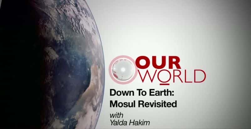 ¼Ƭعʵ·Ħն/Down to Earth: Mosul Revisited-Ļ