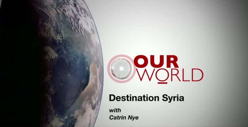 ¼Ƭǰ/Destination Syria-Ļ