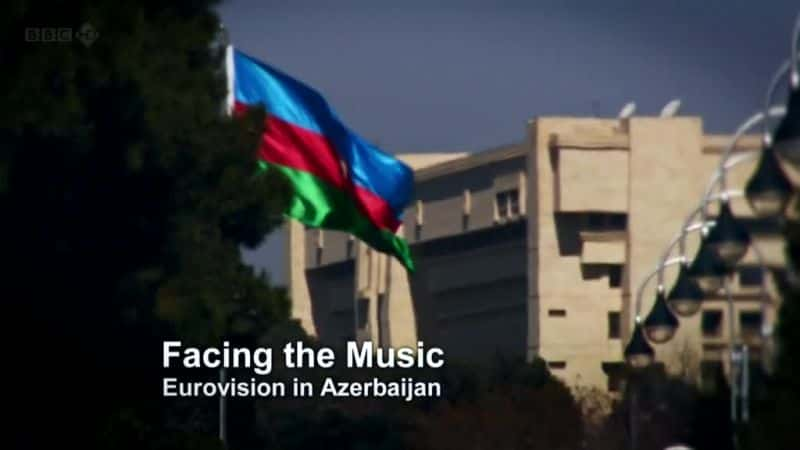 ¼Ƭ֣ŷ޸質ڰݽ/Facing the Music: Eurovision In Azerbaijan-Ļ