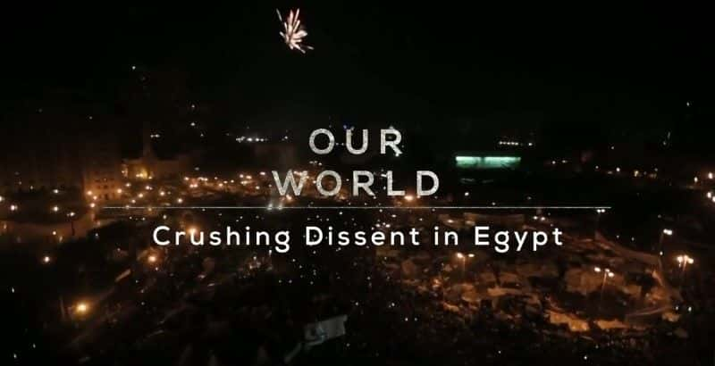 ¼Ƭѹ/Crushing Dissent in Egypt-Ļ