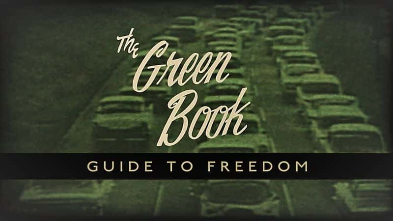 ¼ƬƤ飺ָ/The Green Book: Guide to Freedom-Ļ