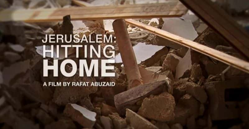 ¼ƬҮ·䣺ͥ/Jerusalem: Hitting Home-Ļ