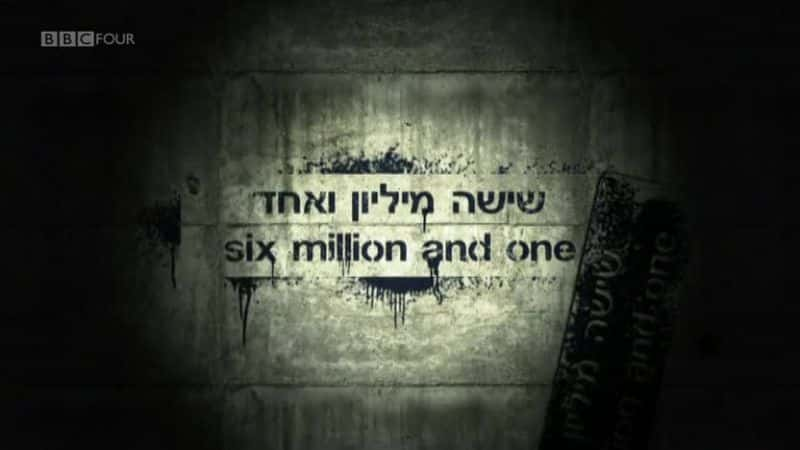 ¼Ƭɱҵĸףһ/The Holocaust and My Father: Six Million and One-Ļ