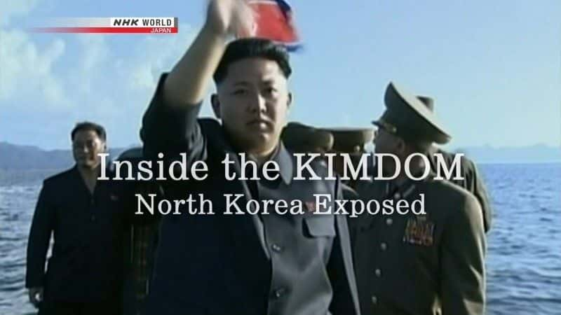 ¼Ƭڲس/Inside the KIMDOM: North Korea Exposed-Ļ