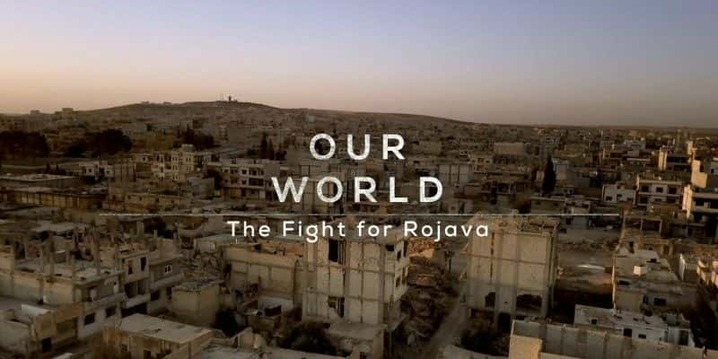 ¼ƬΪ޼߶ս/The Fight for Rojava-Ļ