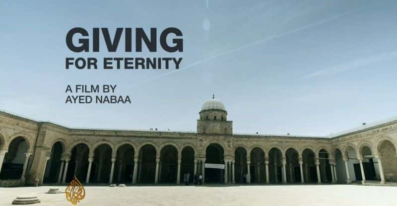 ¼Ƭķ/Giving for Eternity-Ļ