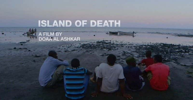 ¼Ƭ֮/Island of Death-Ļ