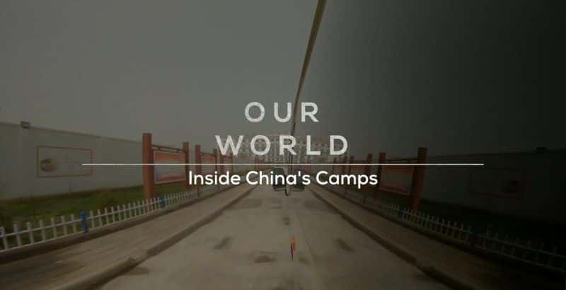 ¼ƬйӪڲ/Inside China's Camps-Ļ