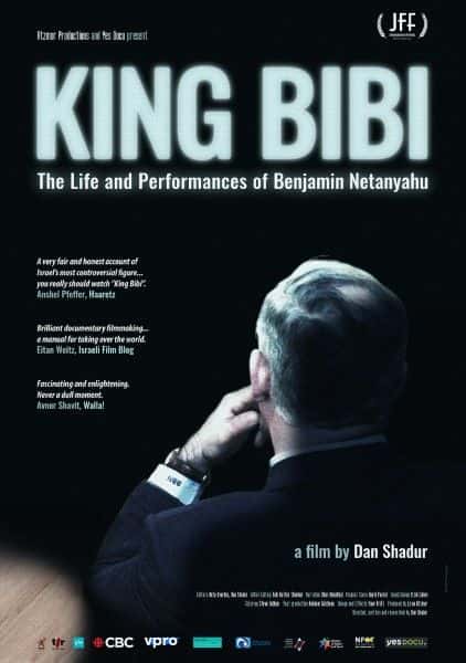 ¼Ƭȱ/King Bibi-Ļ