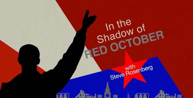 ¼ƬںɫʮµӰ/In the Shadow of Red October-Ļ