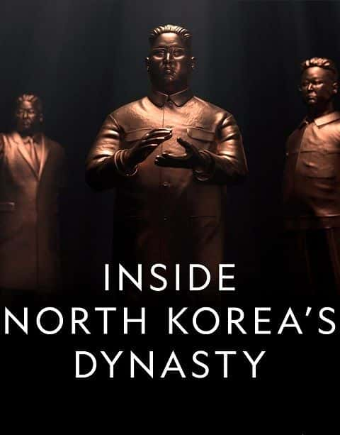 ¼Ƭڲһ/Inside North Korea's Dynasty: Series 1-Ļ