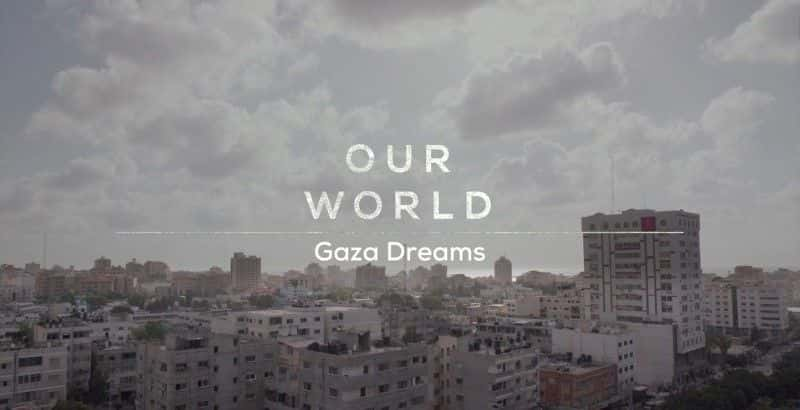 ¼Ƭɳ/Gaza Dreams-Ļ