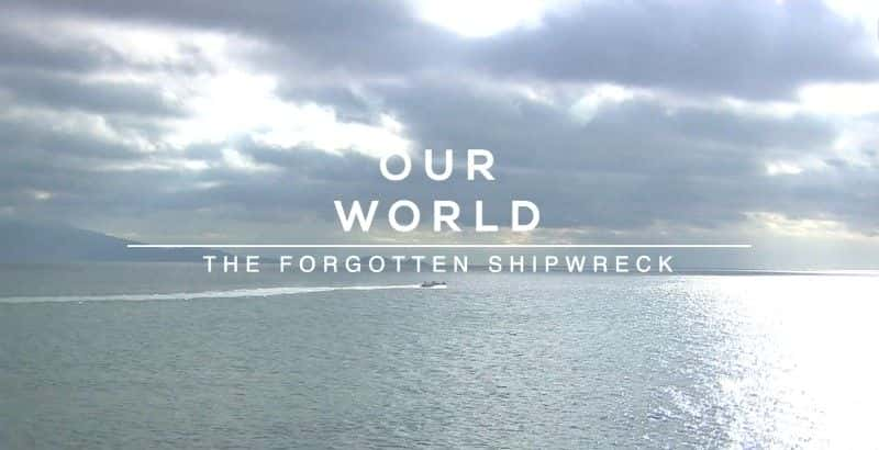 ¼Ƭĳ/The Forgotten Shipwreck-Ļ