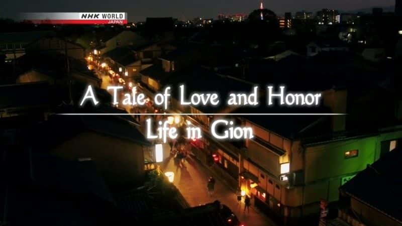 ¼Ƭ԰/Life in Gion-Ļ