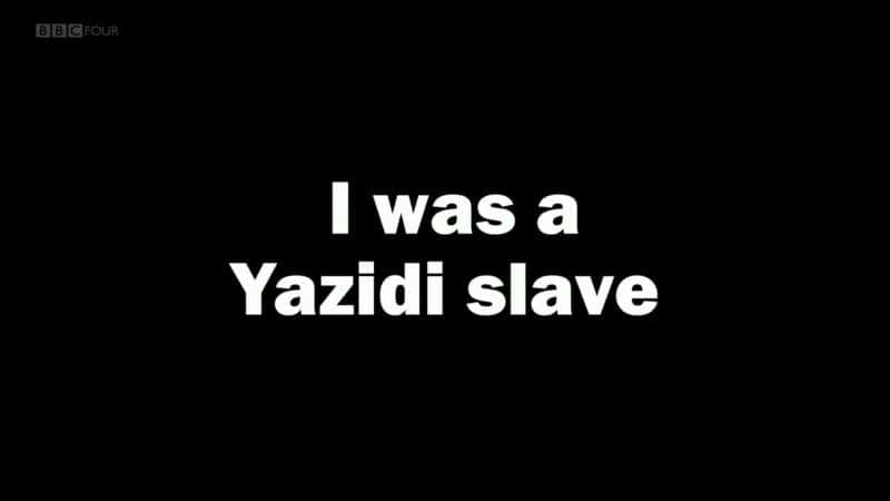 ¼ƬһҮȵū/I was a Yazidi Slave-Ļ