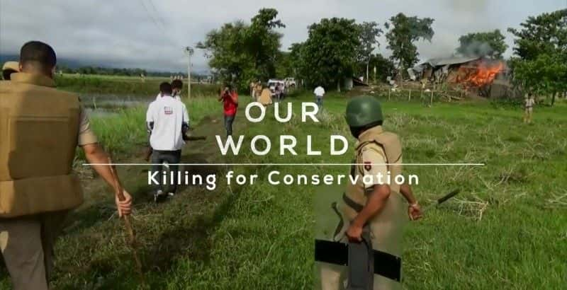 ¼ƬΪɱ¾/Killing for Conservation-Ļ