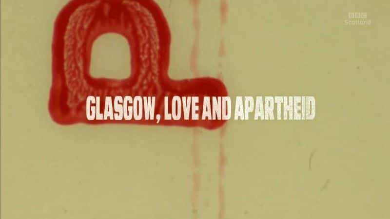 ¼Ƭ˹磬/Glasgow, Love and Apartheid-Ļ