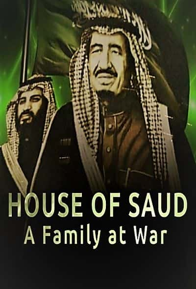 ¼Ƭɳңһսļ/House of Saud: A Family at War-Ļ