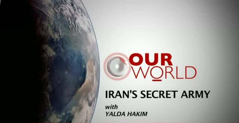 ¼Ƭʵܾ/Iran's Secret Army-Ļ